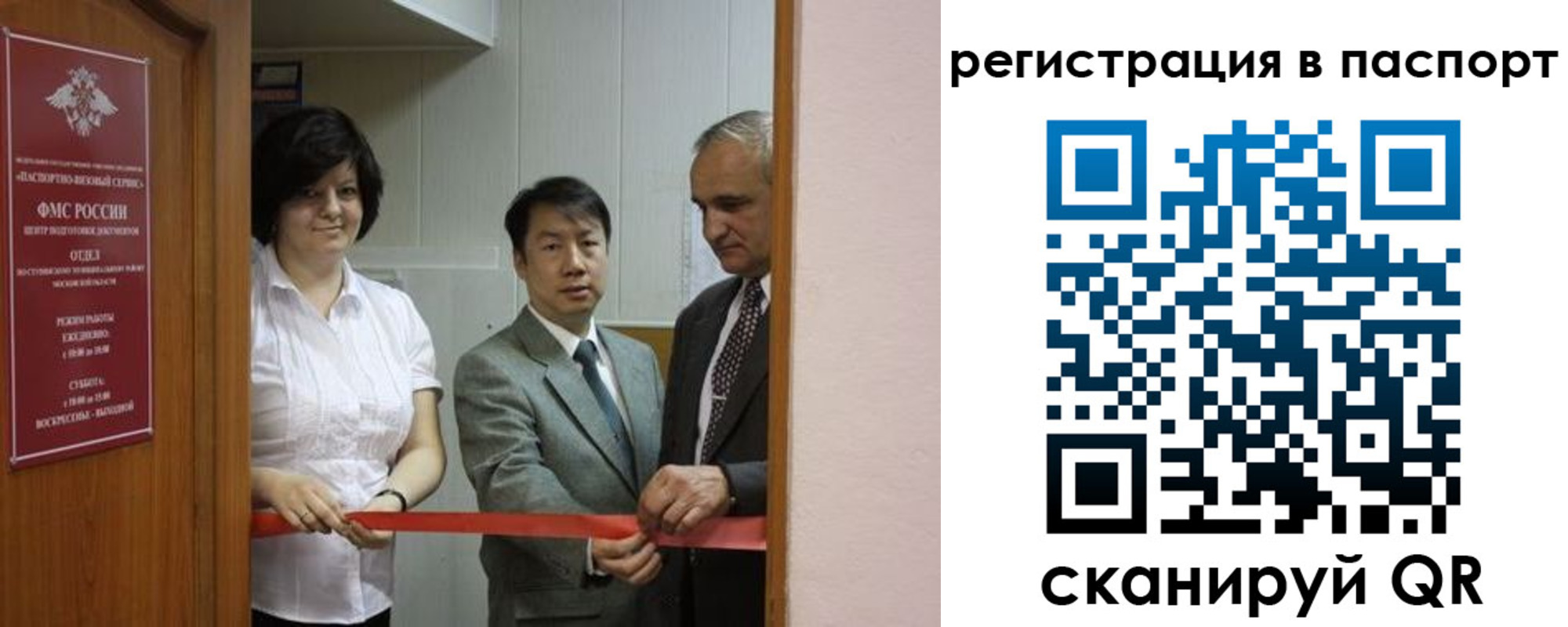 регистрация для школы в Сарове