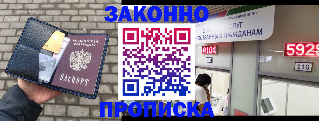 найти адрес прописки в Сарове