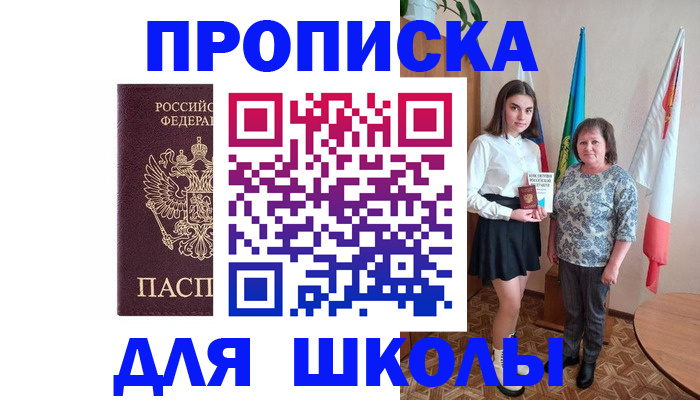временная регистрация гарантия в Сарове
