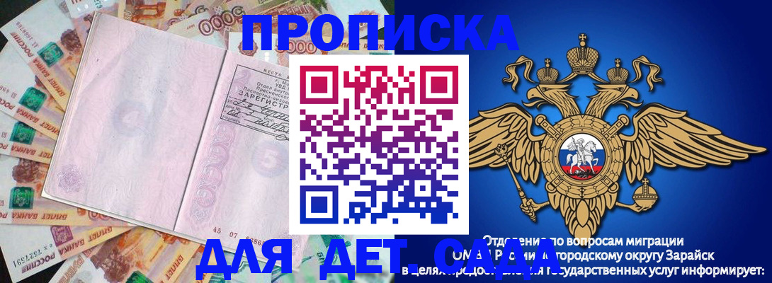 форма 3 в Сарове