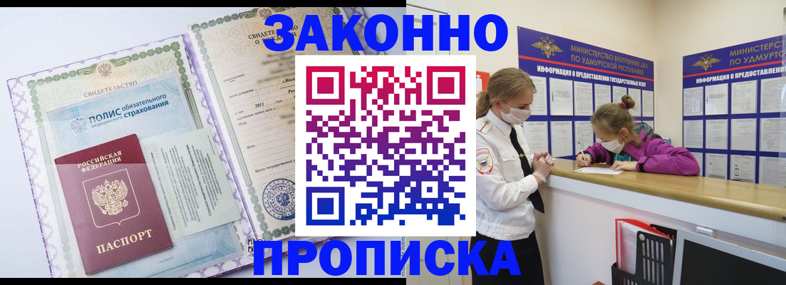 форма 3 в Сарове